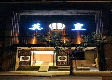 阳明哪个KTV出台陪酒服务好-英皇国际KTV消费服务点评