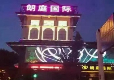 阳明最好高档KTV佳丽陪酒质量好-朗廷国际KTV美女多消费体验